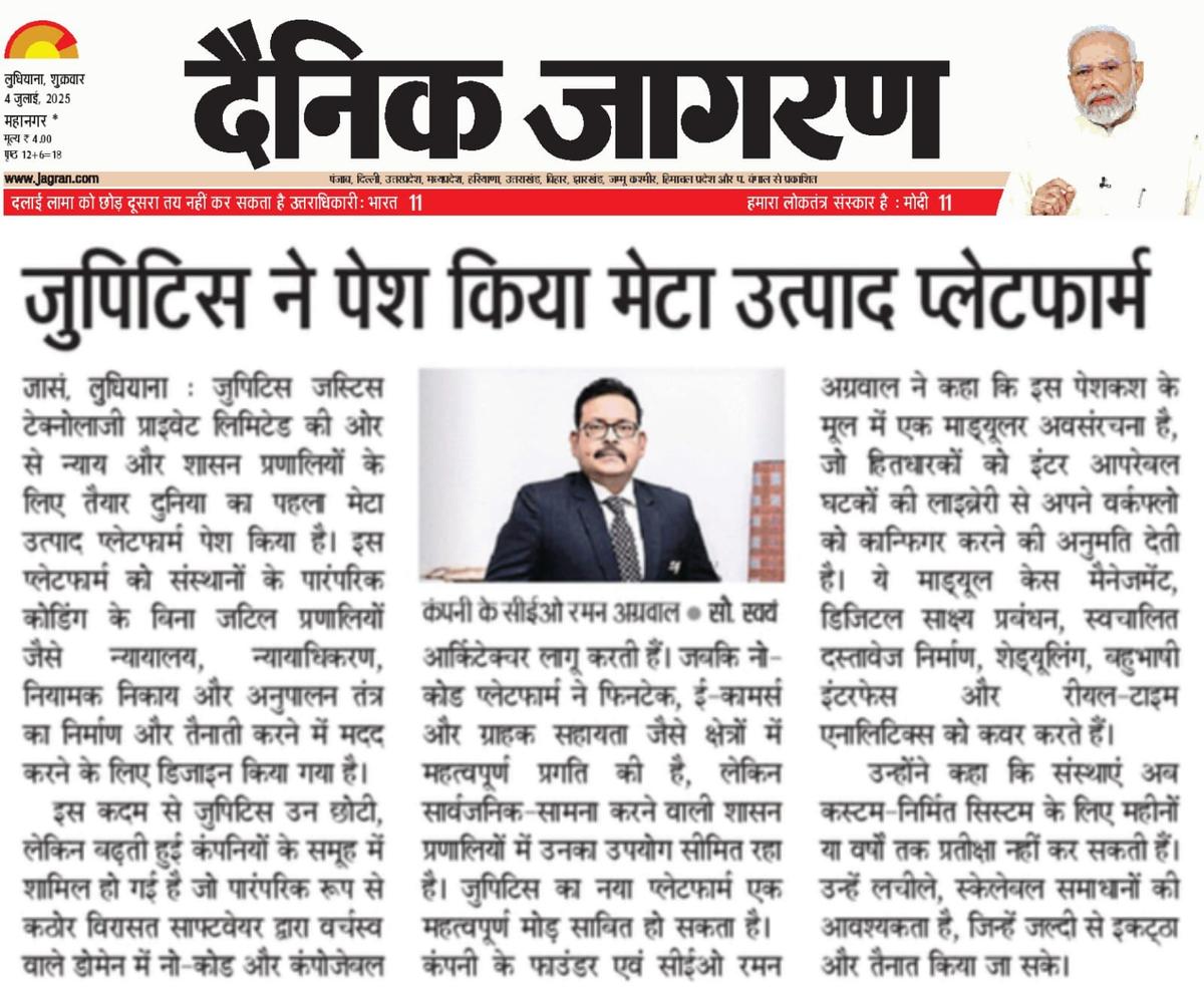 Dainik Jagran Image